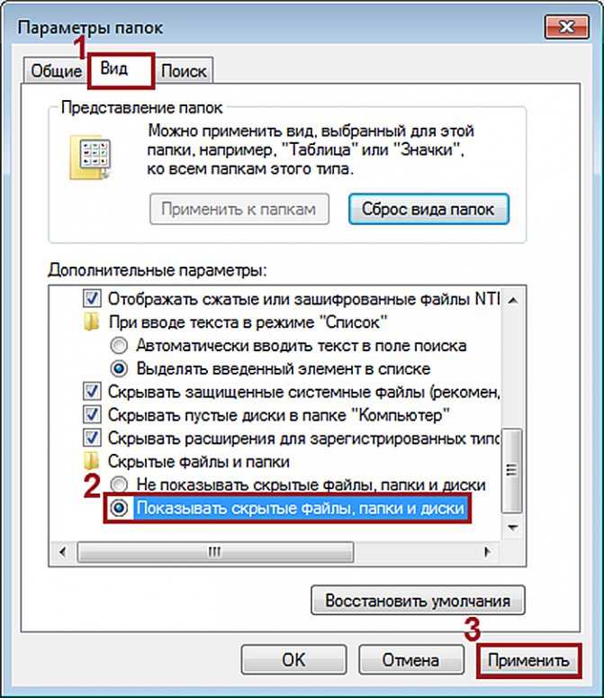 ✅ как создать невидимую папку и спрятать свои файлы — несколько рабочих способов - wind7activation.ru