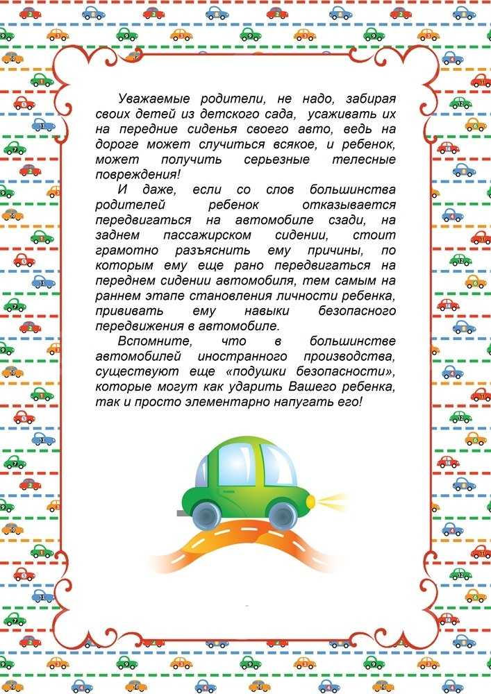 Как планировать путешествие на автомобиле? » 1gai.ru - советы и технологии, автомобили, новости, статьи, фотографии