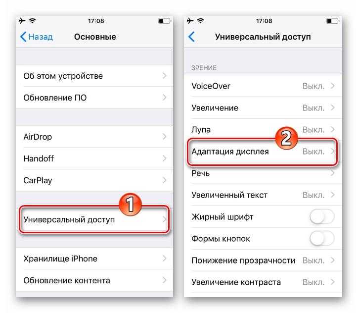 Почему экран iphone желтит и как это исправить | appleinsider.ru