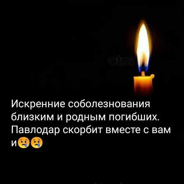 Соболезнования о смерти, траурные слова скорби | ripme.ru — агрегатор ритуальных агентств россии