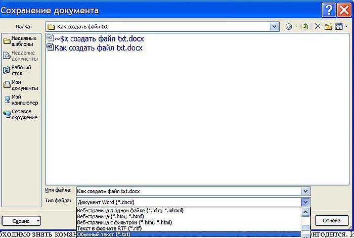 5 способов добавить новую учетную запись в windows 10 | ichip.ru