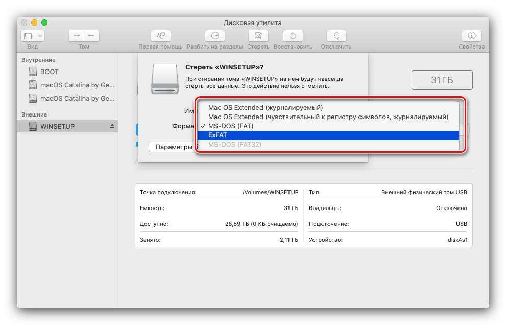 Чип t2 в новых mac запрещает загрузку с внешних дисков. решаем проблему