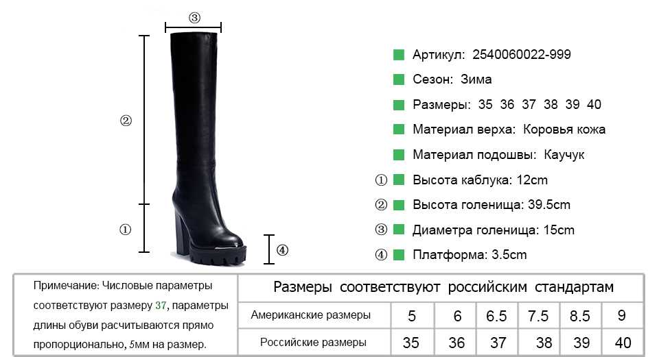 Высота голенища: откуда мерить, как подобрать идеальный сапог? где измерять окружность и размер голени: правильное измерение размера.
