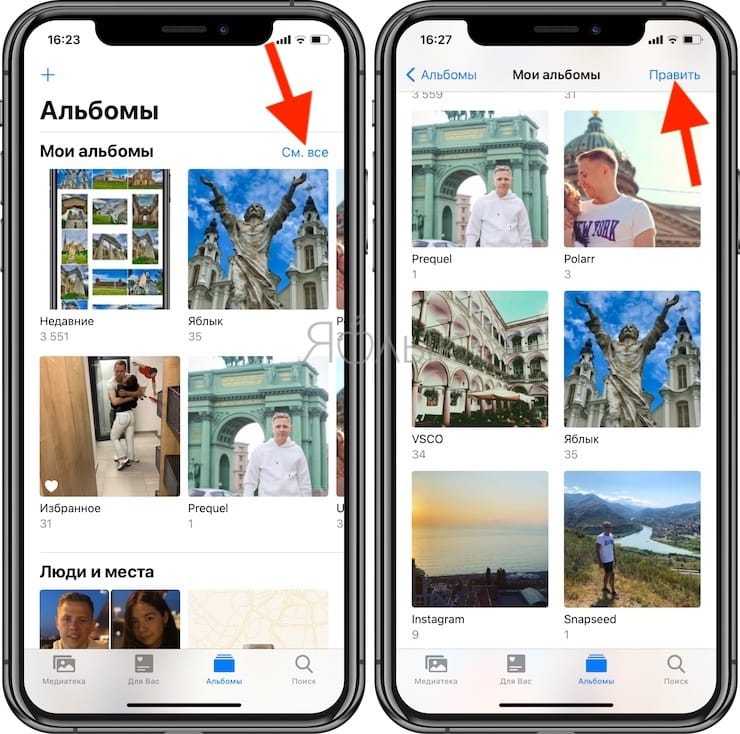 Как сделать виджет с определенными фото (альбомами) на iphone