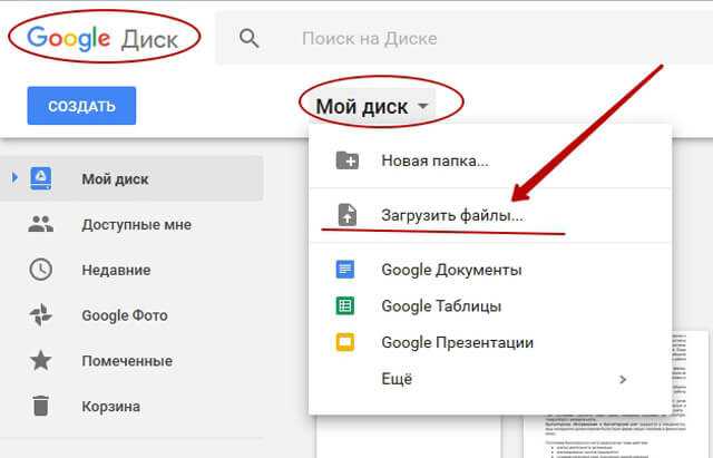 Как выйти из гугл аккаунта в андроид - nezlop.ru