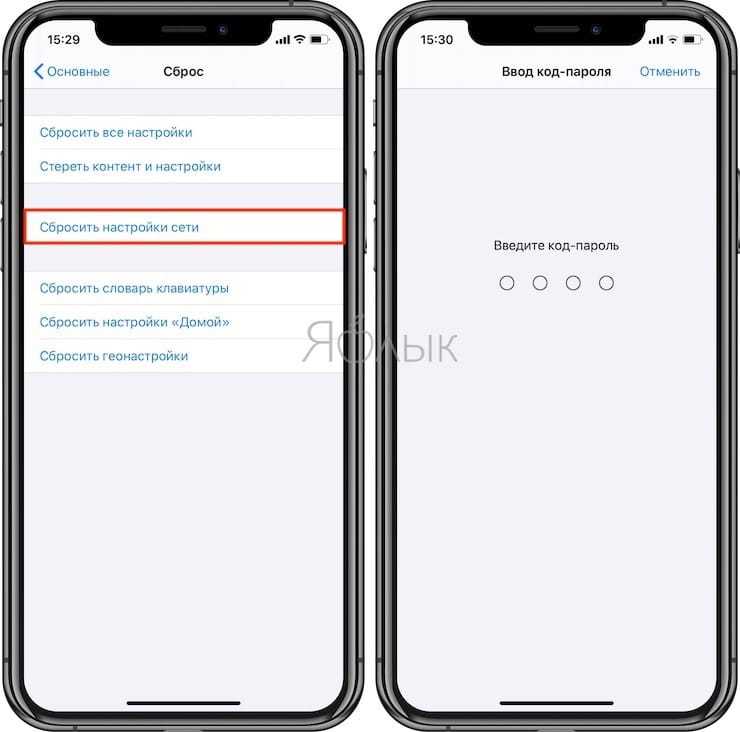 Как исправить соединение bluetooth, которое не работает на apple iphone 11 pro max