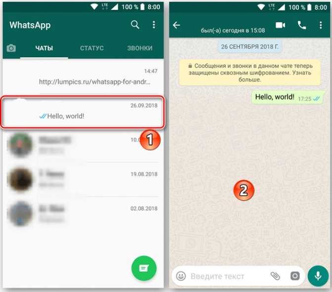 Наложение блокировки на абонента в whatsapp