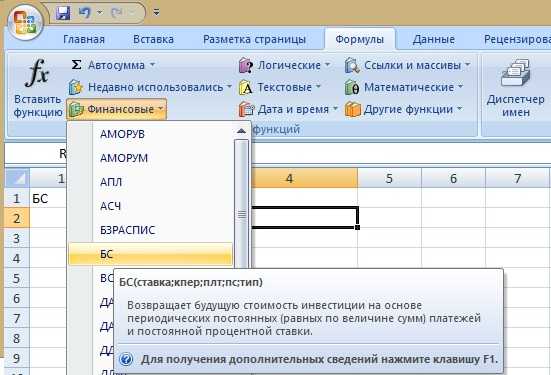 Excel калькулятор excelka.ru - все про ексель