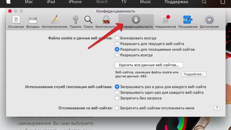 How to delete cookies on mac? – guide for: safari, chrome & firefox