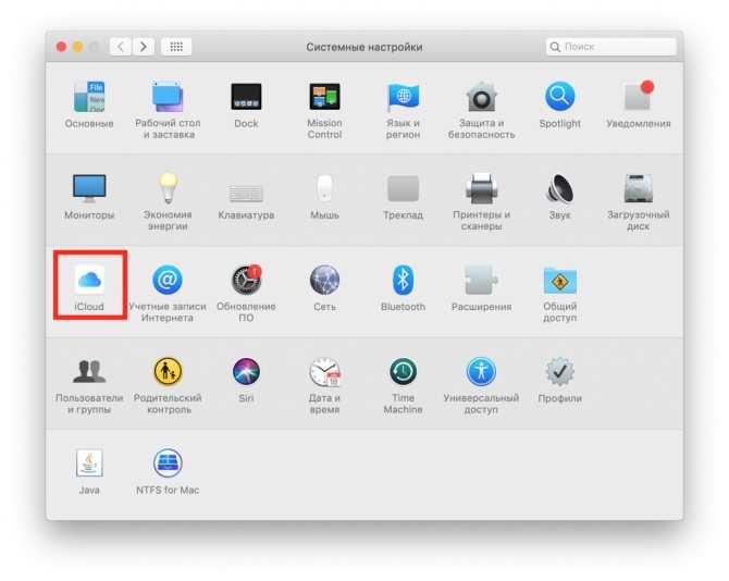 Как установить приложения для iphone / ios на macbook air (с процессором m1)