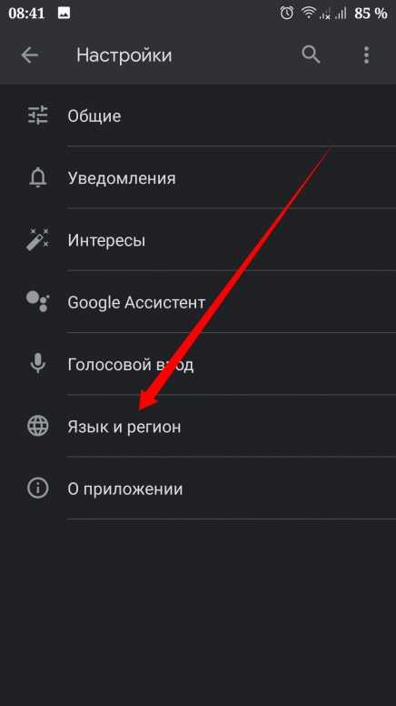Настройки переключение языка на андроиде. Как переключить язык на самсунге. Андроид не переключает на русский. Пропало переключение языка на клавиатуре ксиоми. Как сделать русский язык самсунг