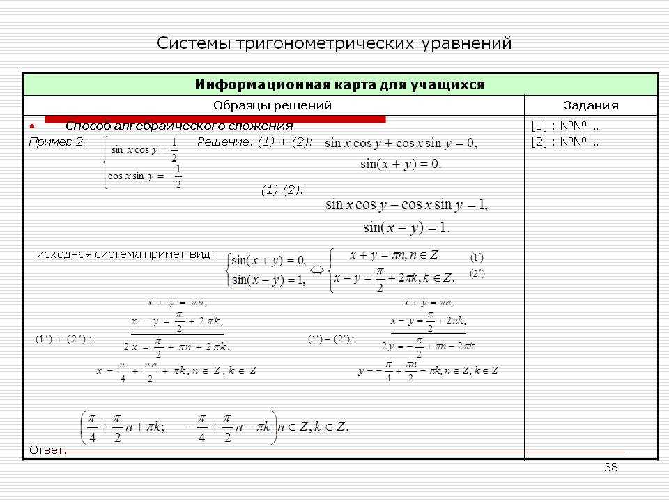 Василий маханенко: уравнение с одним неизвестным читать онлайн бесплатно