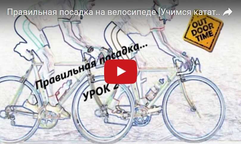 Гид для начинающего велосипедиста | gq russia