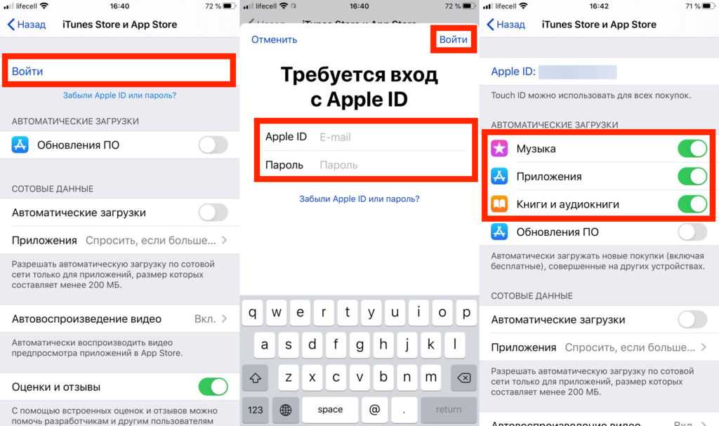 Разделяем историю звонков и сообщений на двух iphone с одним apple id