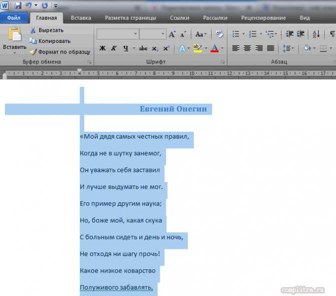 Как создать pdf документ: крутая шпаргалка для всех