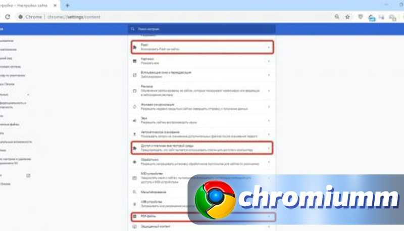 Как включить плагины в браузере google chrome