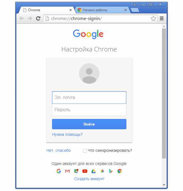Как установить google chrome – браузер за секунды