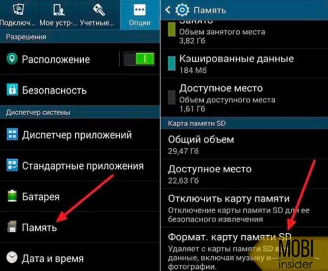 Разбивка microsd карты памяти на android | it-handbook.ru