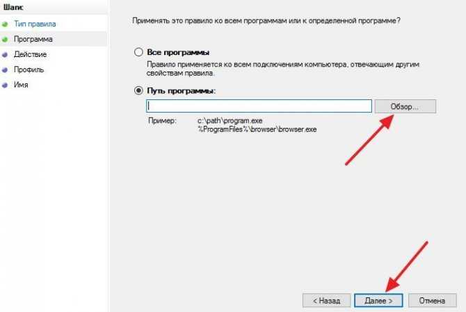 Как запретить приложению доступ в интернет windows 10 - windd.ru