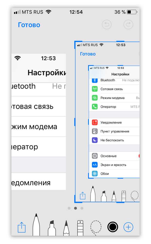 Пошаговая инструкция как сделать скриншот на любом iphone