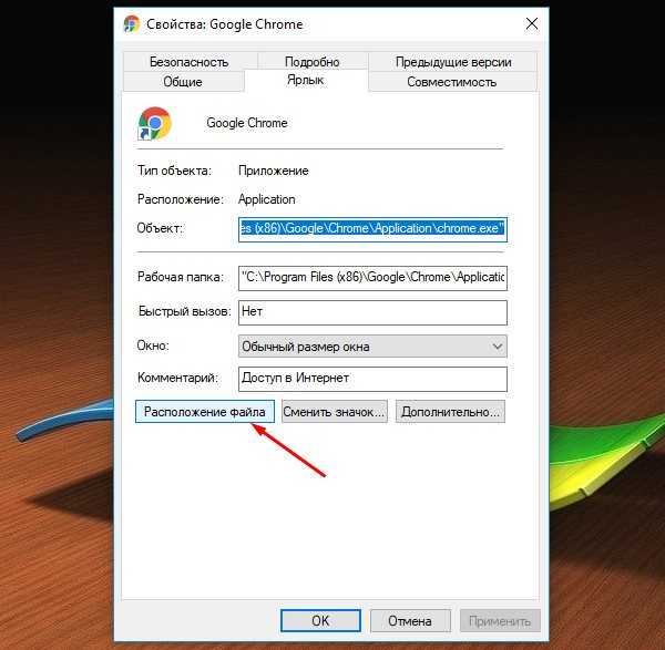 Как переустановить google chrome на пк и mac
