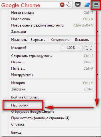 11 скрытых возможностей google chrome — ferra.ru