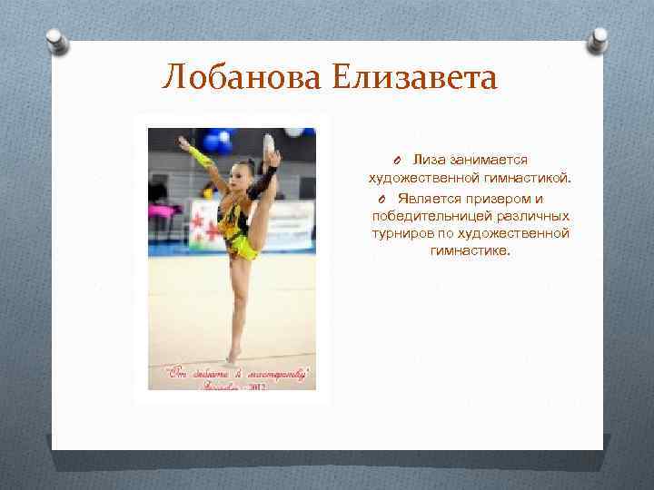 Правила соревнований (гимнастика) - code of points (gymnastics)