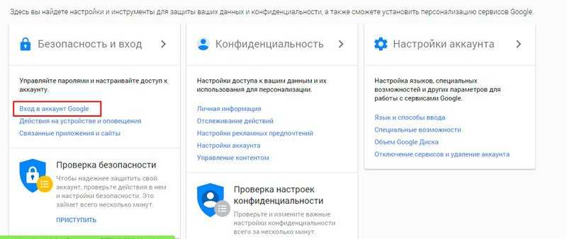 Как убрать безопасный поиск на айфоне - все способы тарифкин.ру
как убрать безопасный поиск на айфоне - все способы