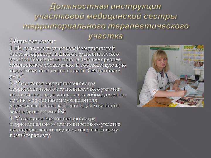 Чем занимается врач-дерматолог? | ✔ukrepit-immunitet.ru