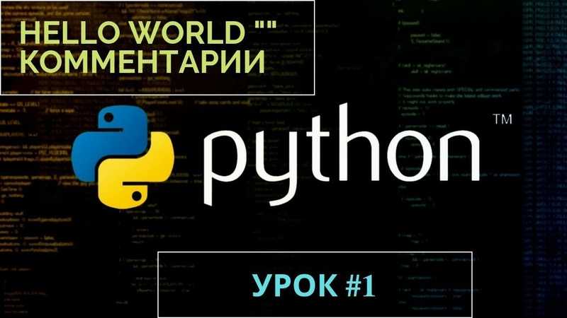Выполнение команд linux и windows в python