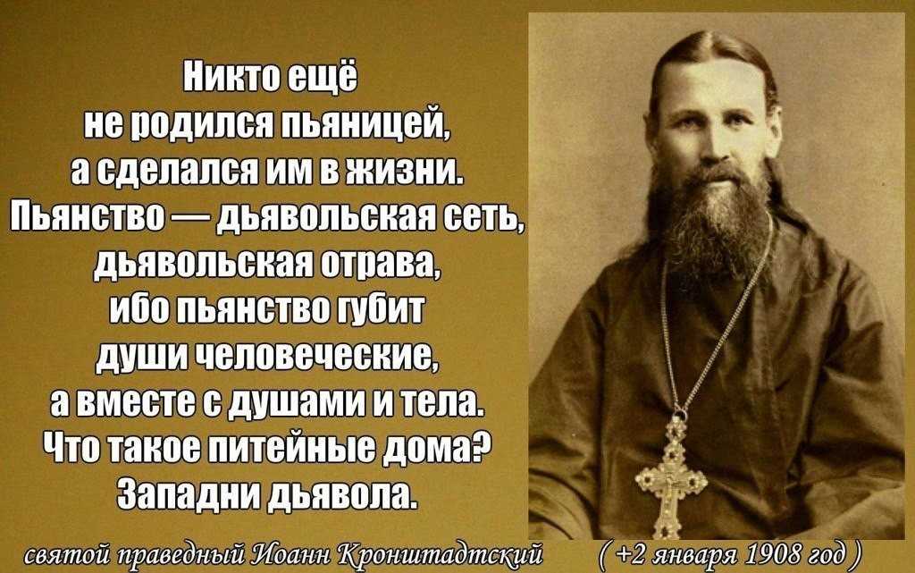 Профессия православный священник: где учиться, зарплата, плюсы и минусы, востребованность | какие предметы нужно сдавать на православного священника