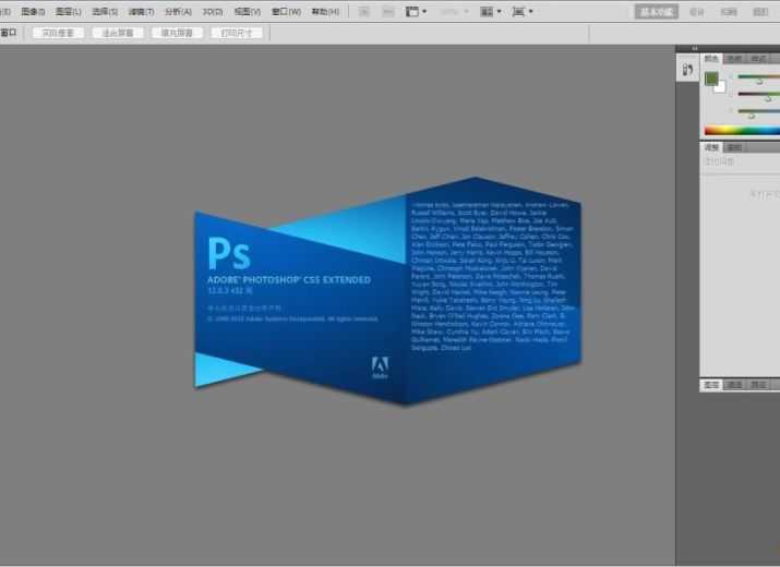 Знакомство с adobe photoshop creative suite 6. полный боекомплект для фрилансеров и крупных издательств — ferra.ru