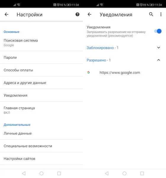 12 скрытых возможностей google chrome на android - androidinsider.ru