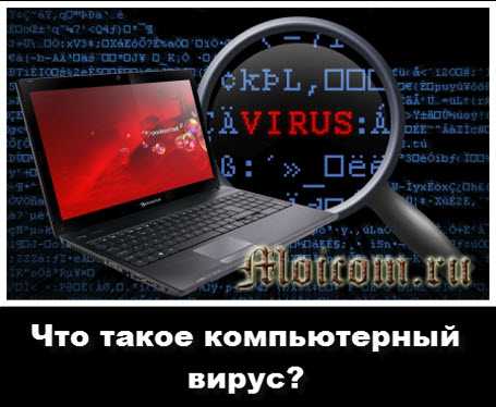 Как взломать пароль на компьютере - moicom.ru